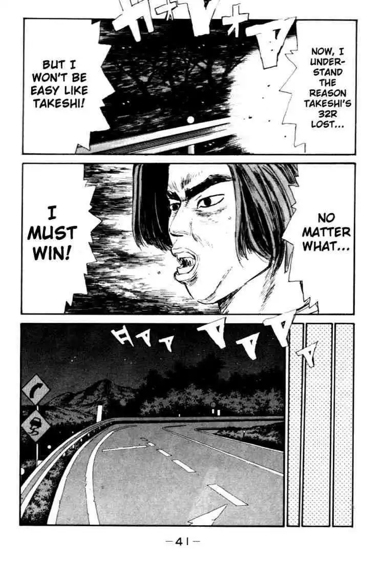 Initial D Chapter 34 17